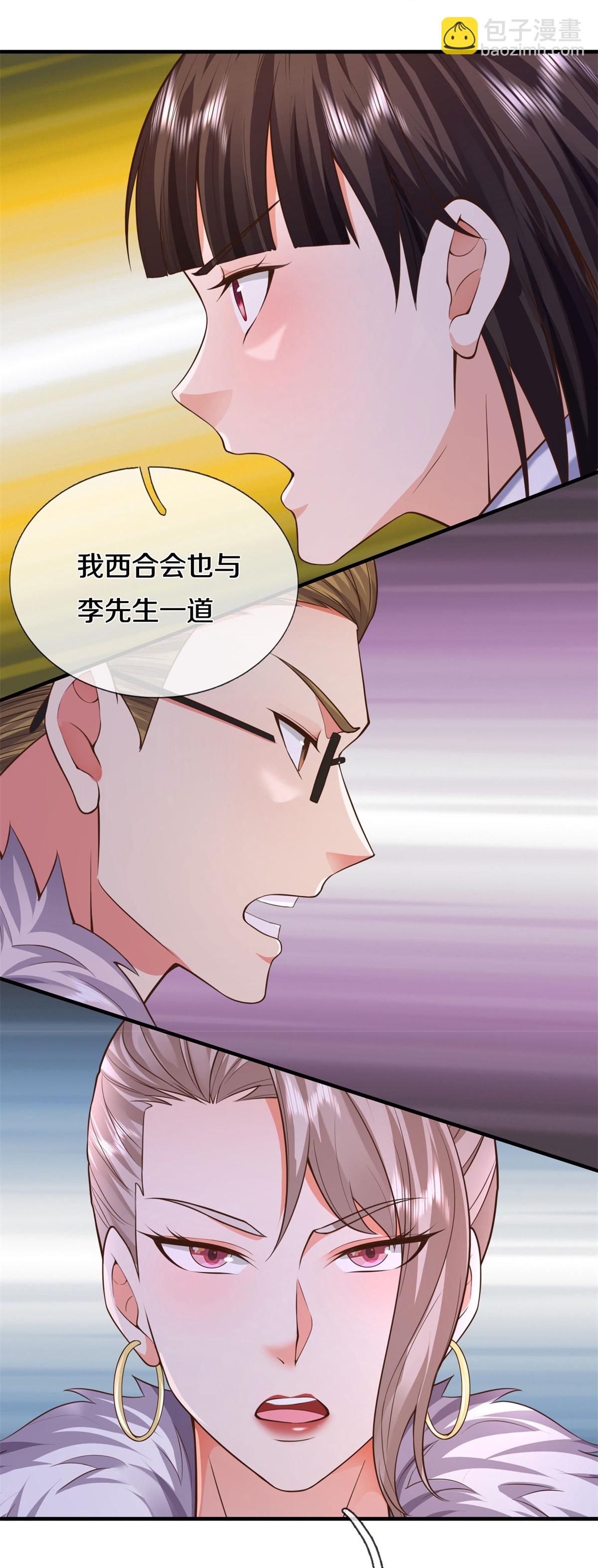 🍘我是大仙尊 第603话 局势逆转，众志成城 第35页