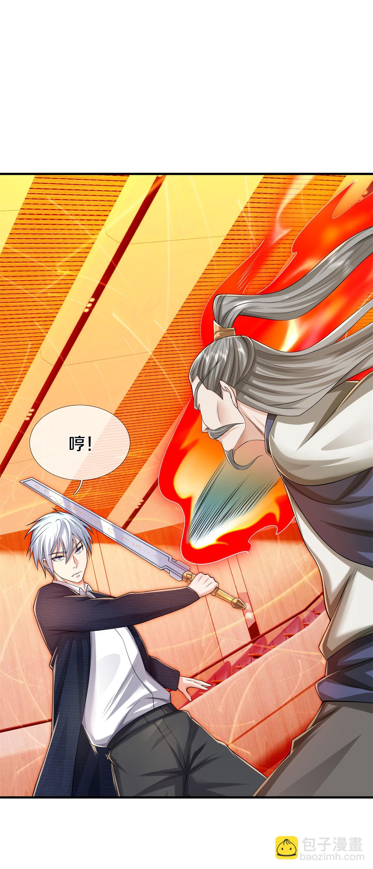 🍘我是大仙尊 第605话 血债血偿，漏网之鱼 第16页