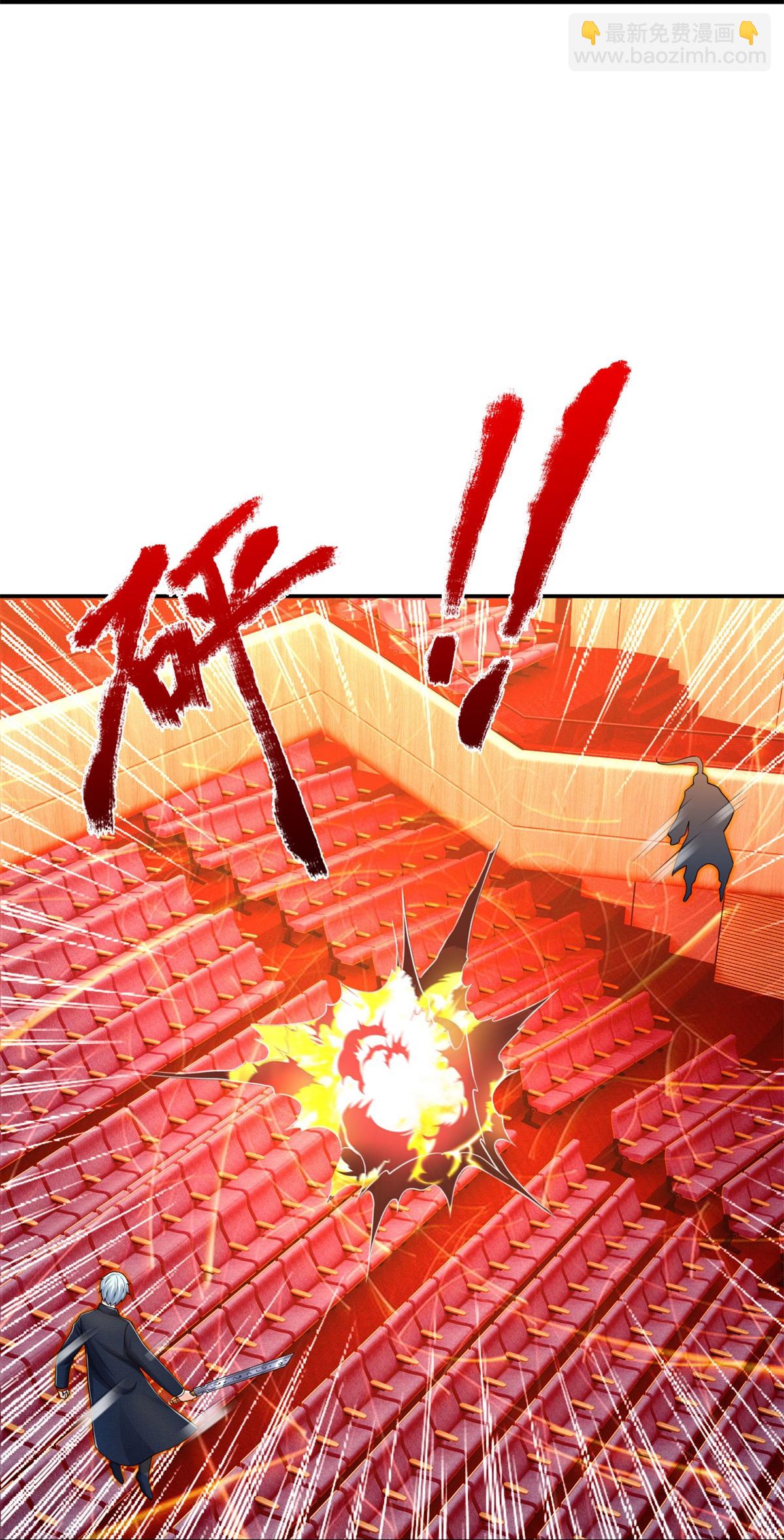 🍘我是大仙尊 第605话 血债血偿，漏网之鱼 第18页