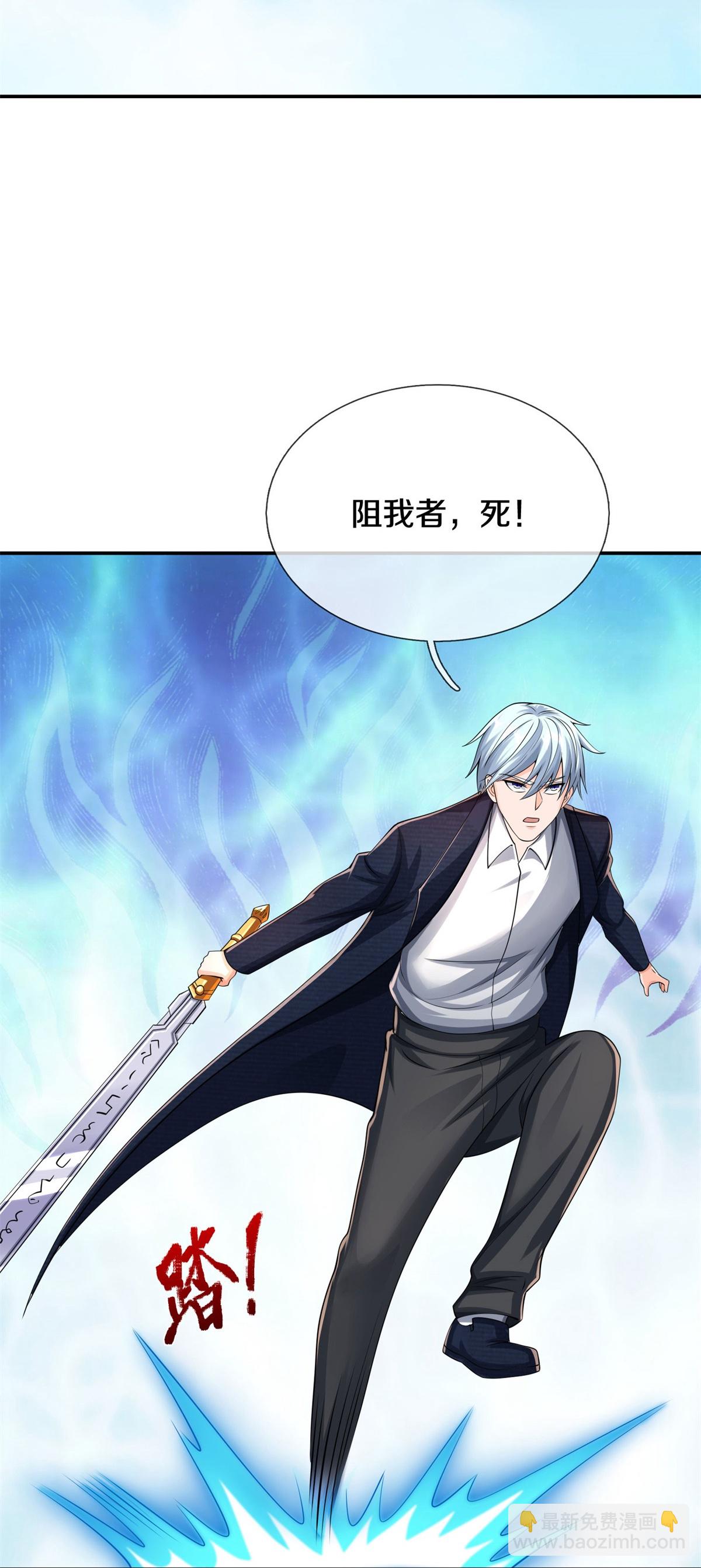🍘我是大仙尊 第605话 血债血偿，漏网之鱼 第25页