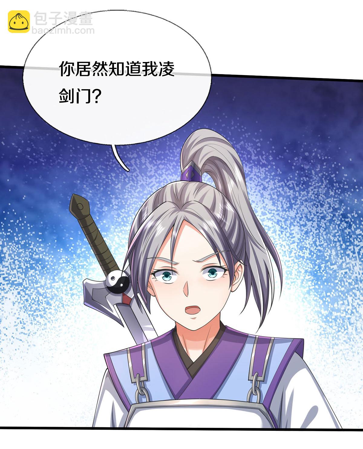 🍘我是大仙尊 第605话 血债血偿，漏网之鱼 第4页