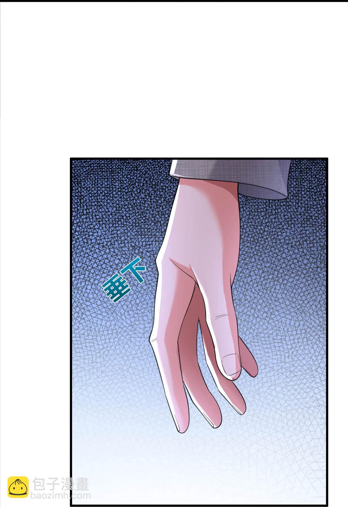 🍘我是大仙尊 第609话 受控木偶，前去追击 第13页