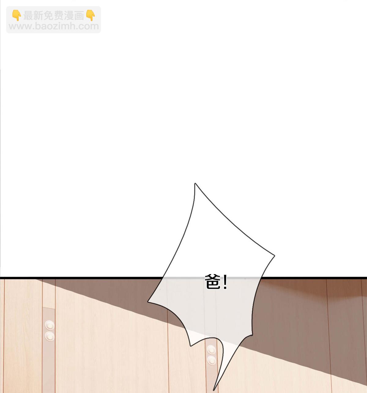 🍘我是大仙尊 第609话 受控木偶，前去追击 第14页