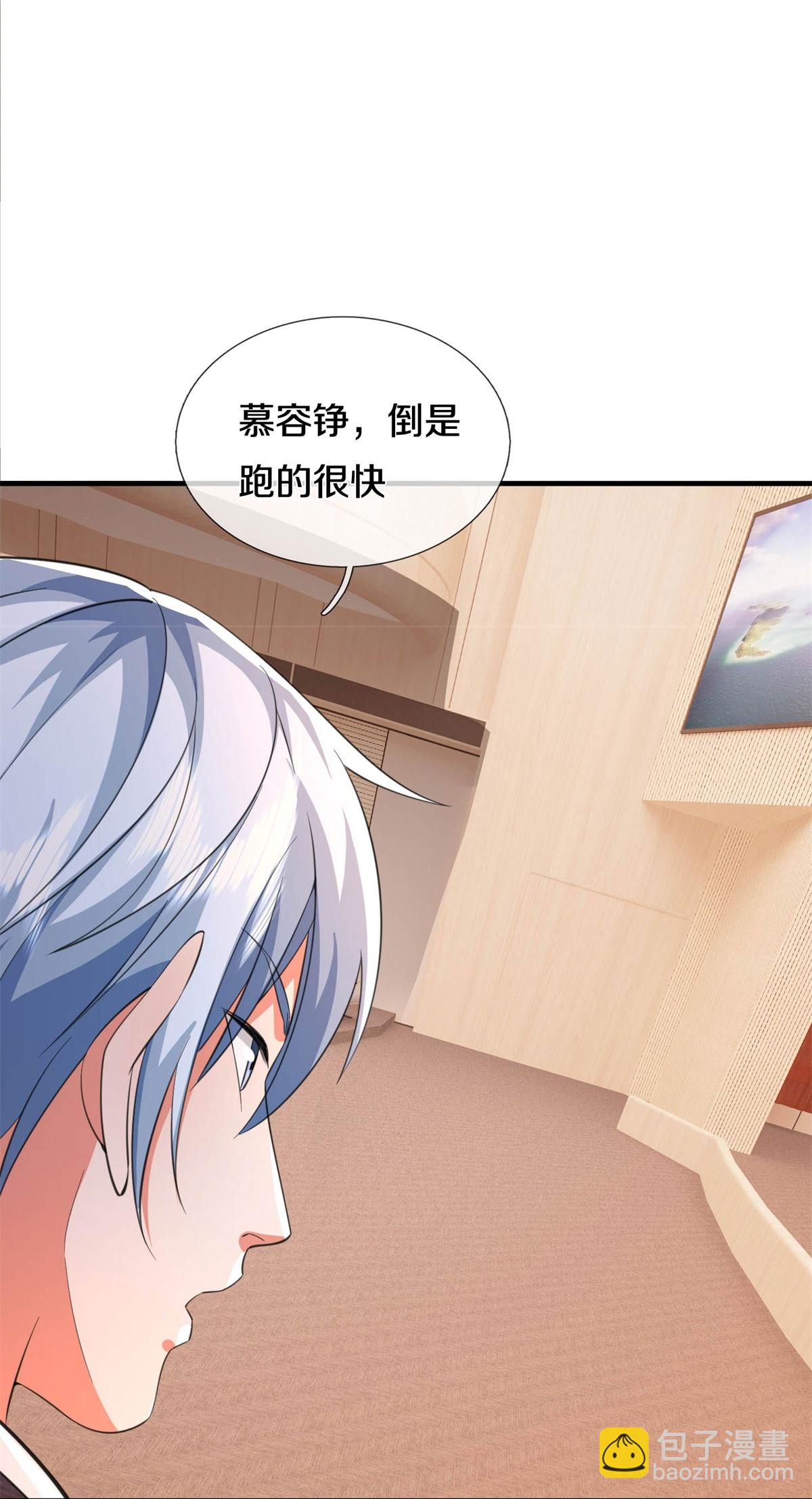 🍘我是大仙尊 第609话 受控木偶，前去追击 第17页