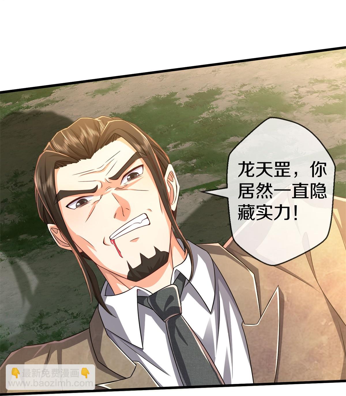 🍘我是大仙尊 第609话 受控木偶，前去追击 第29页