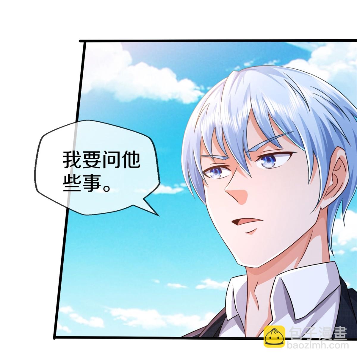 🍘我是大仙尊 第609话 受控木偶，前去追击 第32页