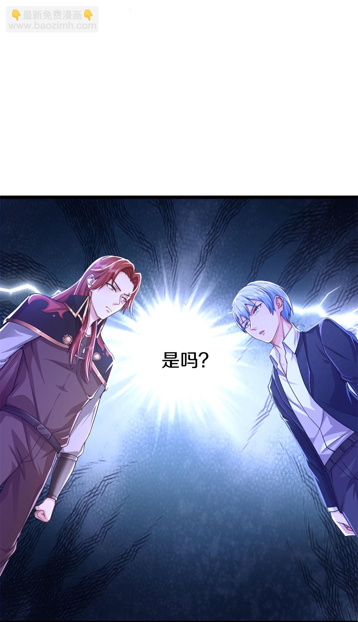 🍘我是大仙尊 第609话 受控木偶，前去追击 第34页