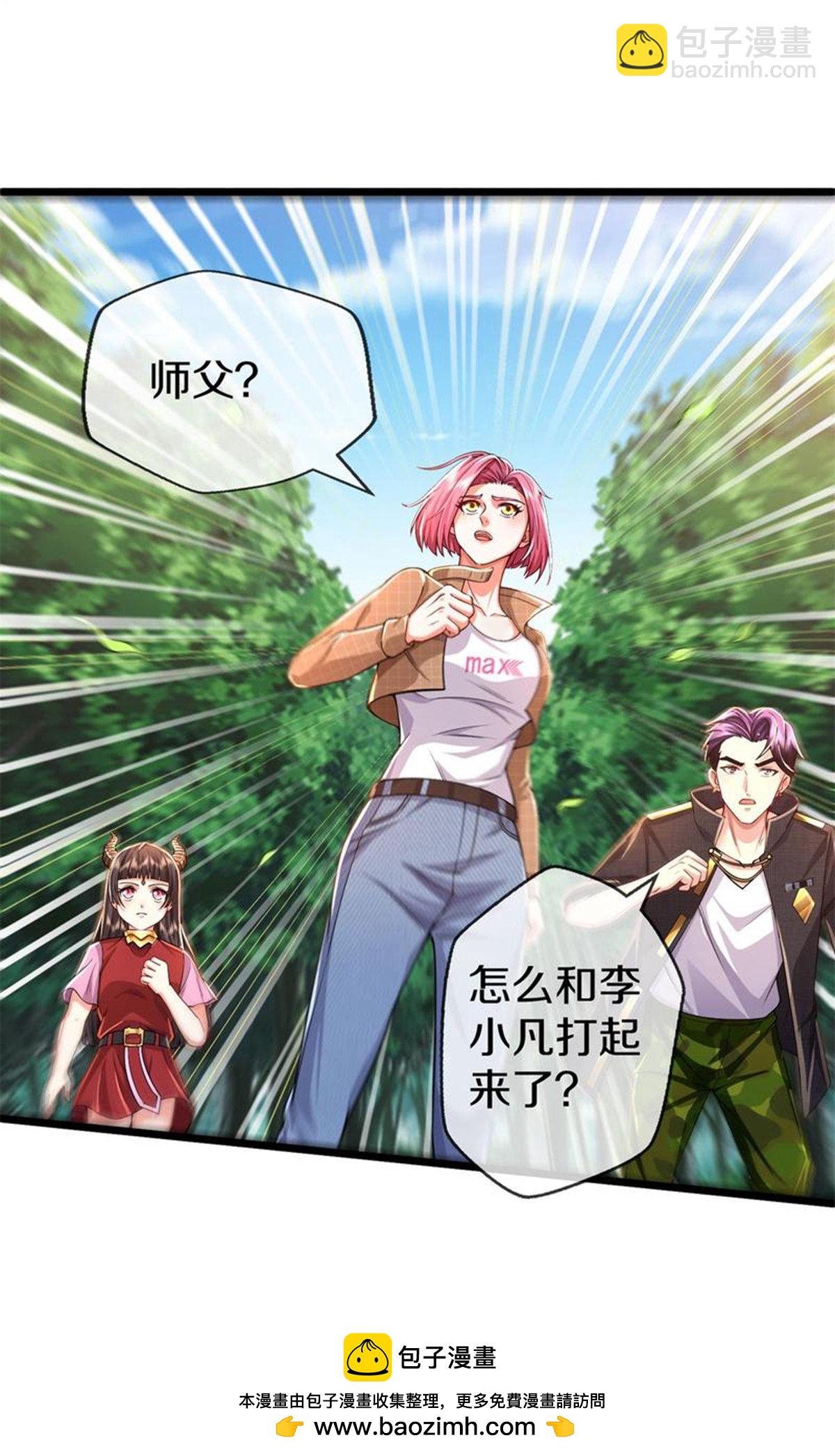 🍘我是大仙尊 第609话 受控木偶，前去追击 第38页