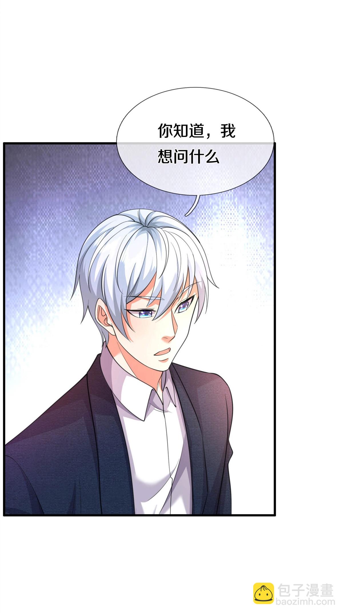 🍘我是大仙尊 第609话 受控木偶，前去追击 第7页
