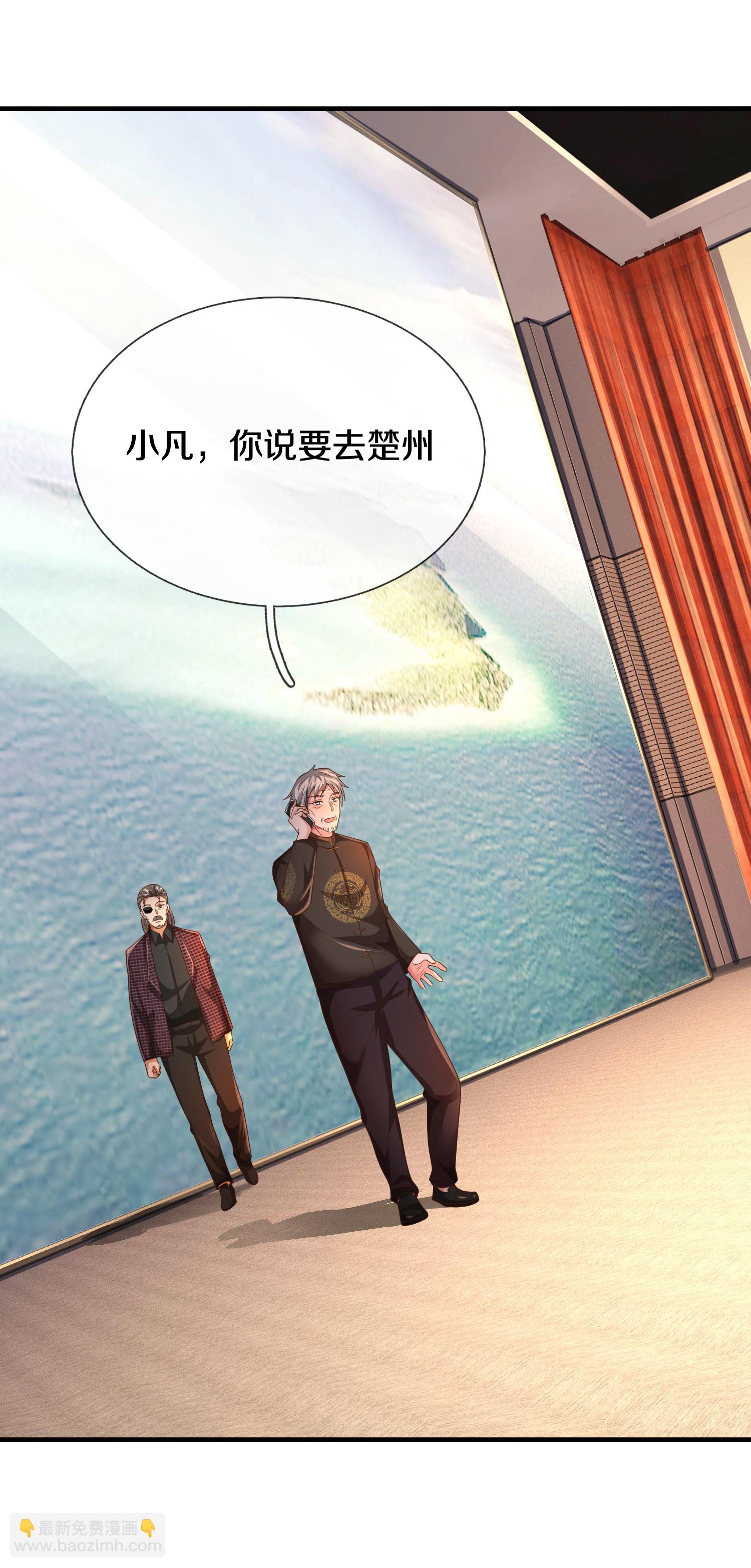🍘我是大仙尊 第611话 兜兜转转，又回楚州 第25页