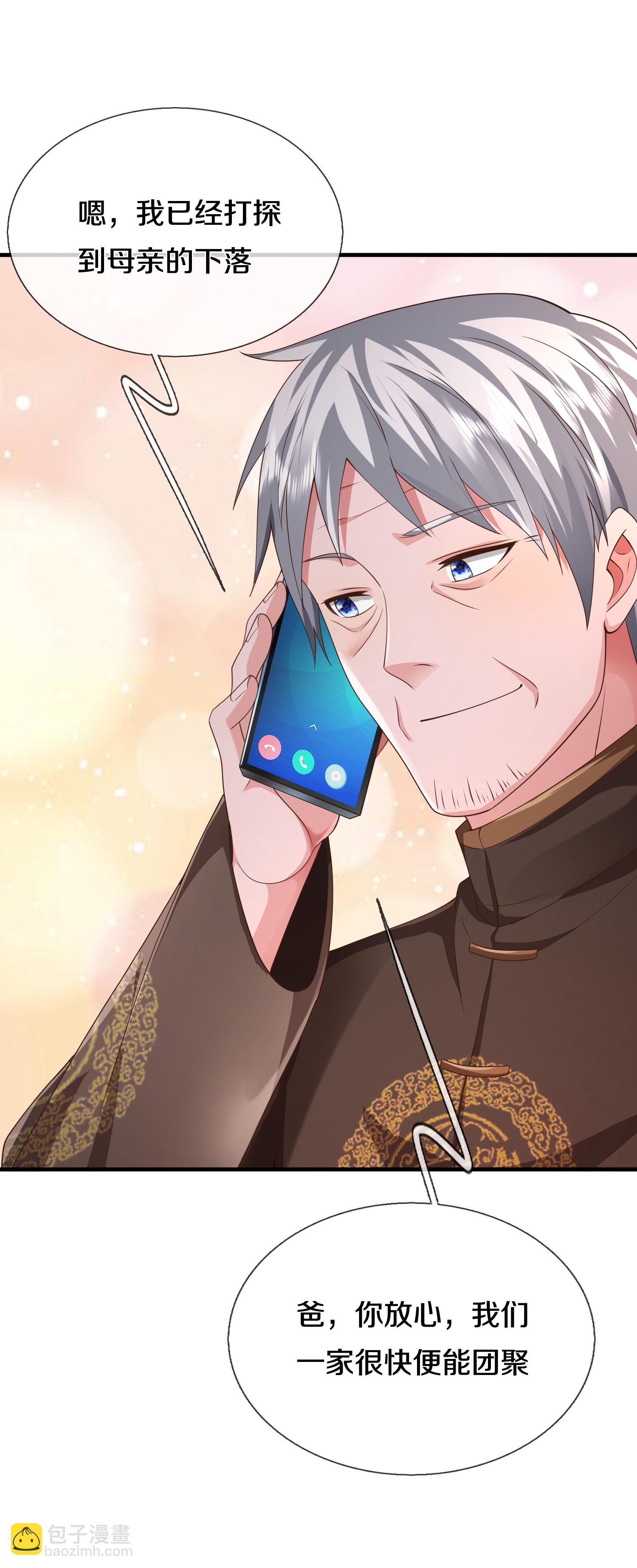 🍘我是大仙尊 第611话 兜兜转转，又回楚州 第26页