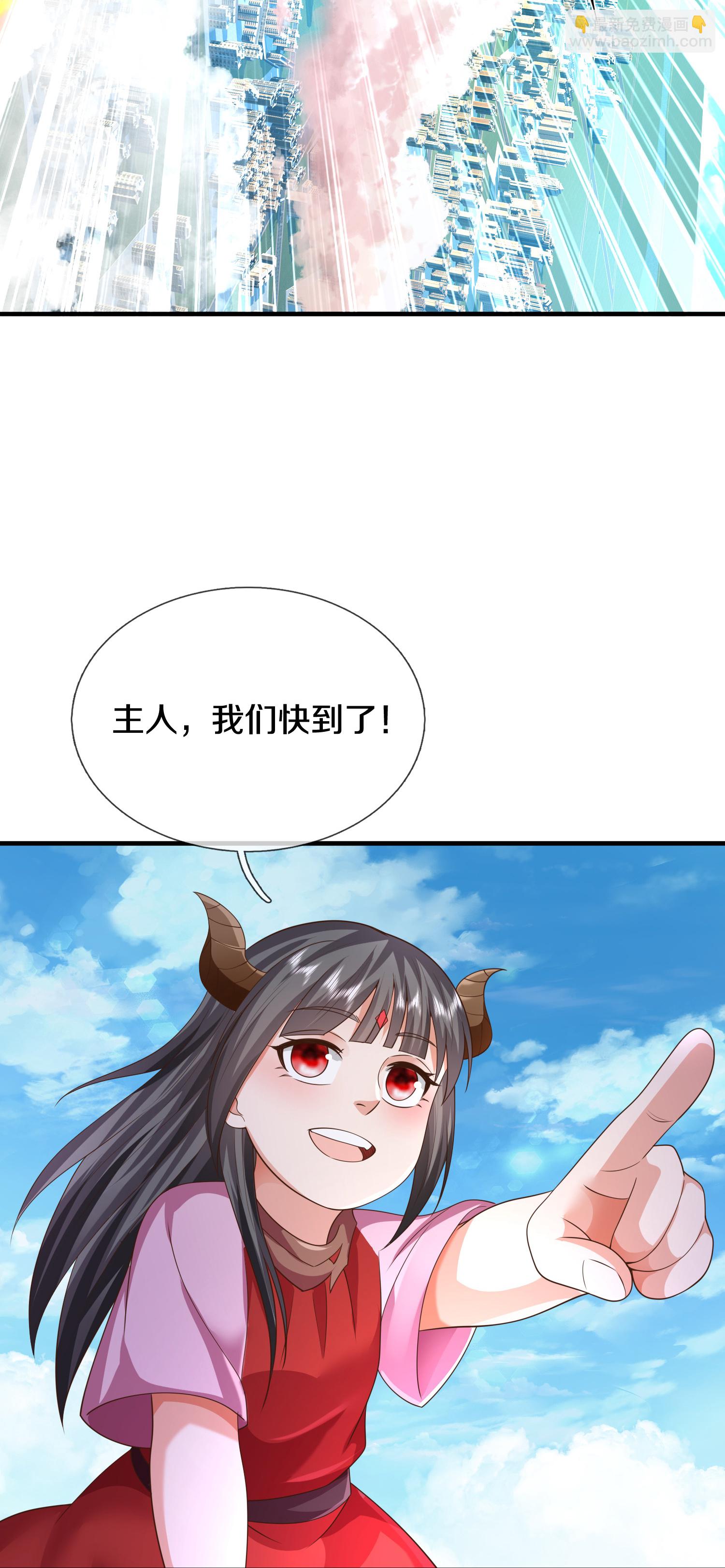 🍘我是大仙尊 第611话 兜兜转转，又回楚州 第34页
