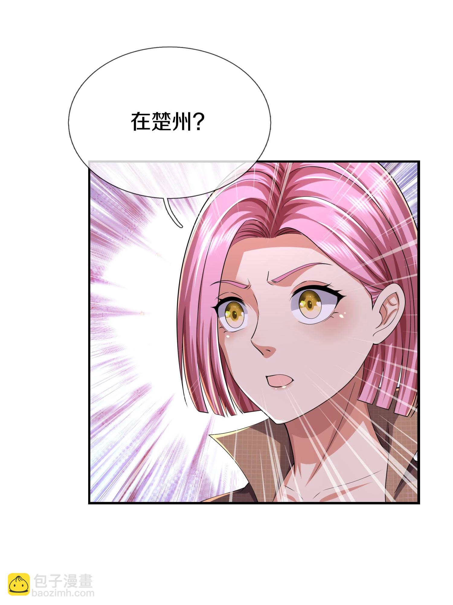 🍘我是大仙尊 第611话 兜兜转转，又回楚州 第5页