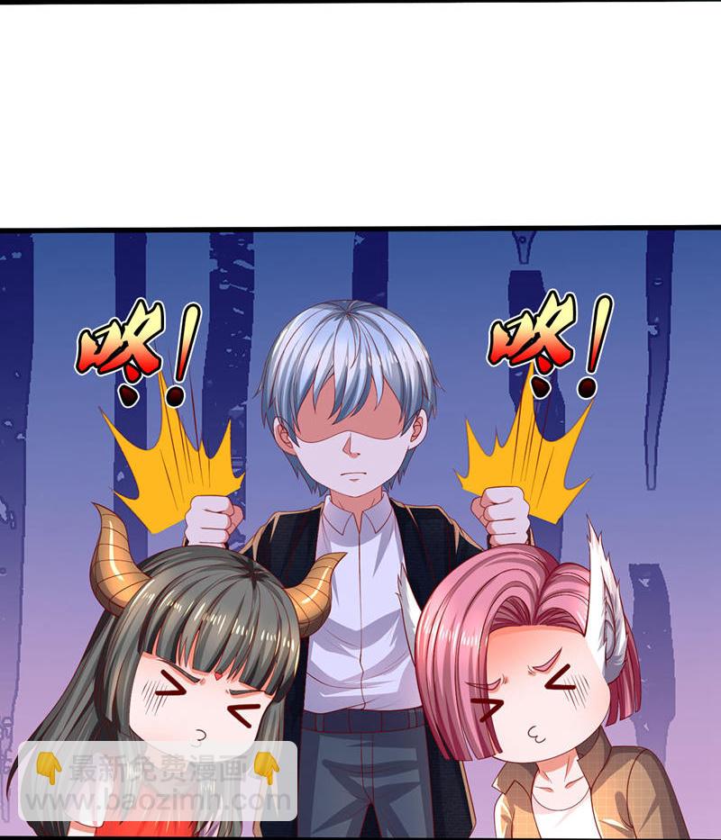 🍘我是大仙尊 第613话 层层迷雾，记忆混乱 第16页
