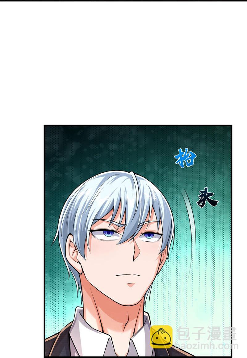 🍘我是大仙尊 第613话 层层迷雾，记忆混乱 第22页