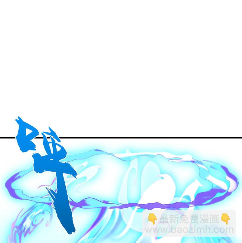 🍘我是大仙尊 第613话 层层迷雾，记忆混乱 第23页