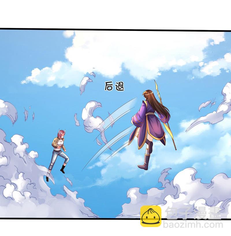 🍘我是大仙尊 第613话 层层迷雾，记忆混乱 第6页