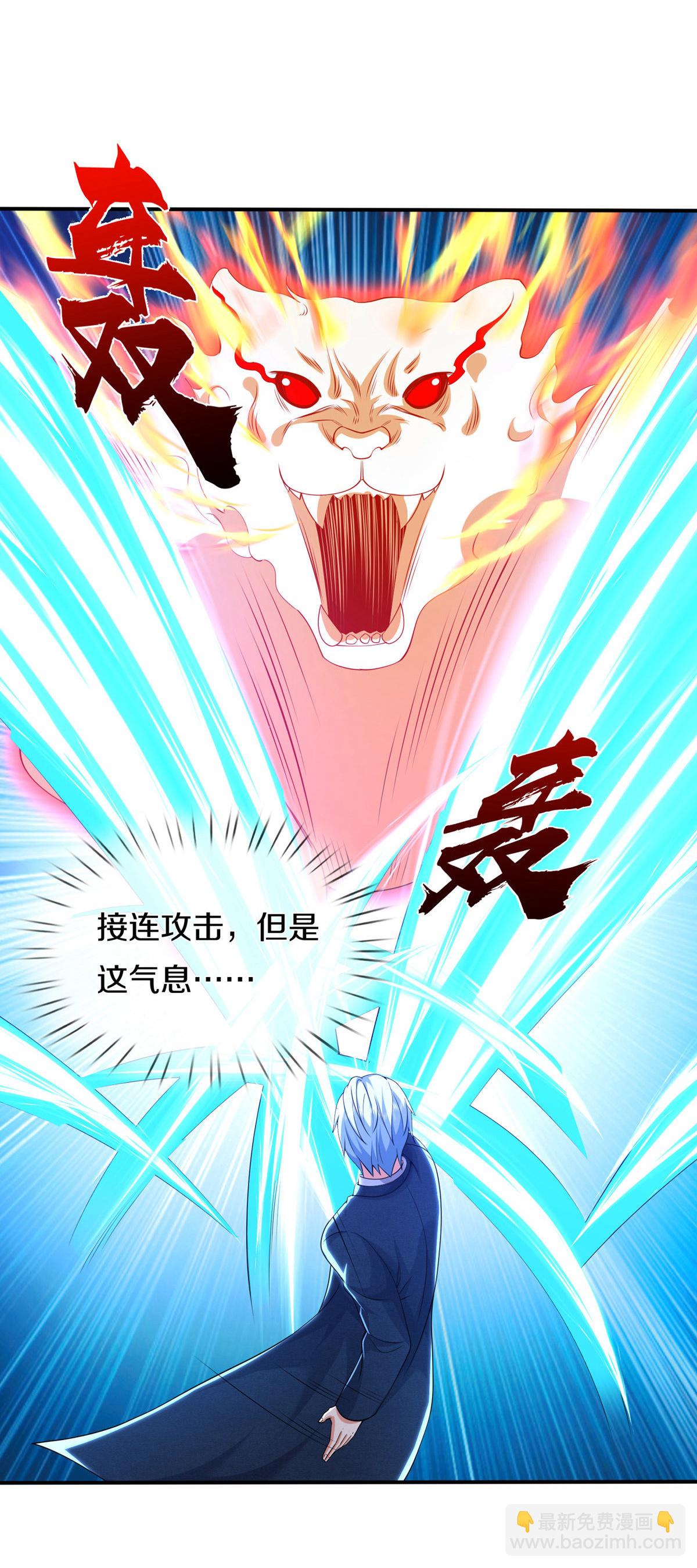 🍘我是大仙尊 第615话 深陷阵法，洗涤灵魂 第12页