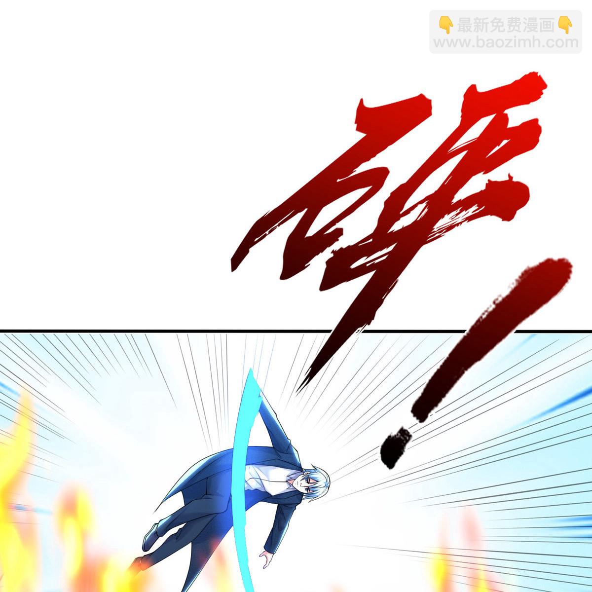 🍘我是大仙尊 第615话 深陷阵法，洗涤灵魂 第13页