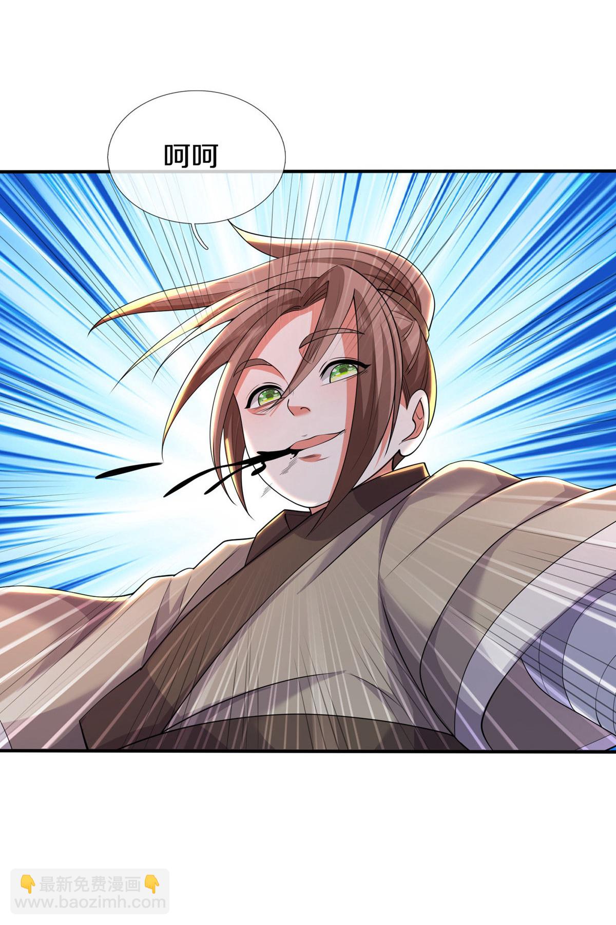 🍘我是大仙尊 第615话 深陷阵法，洗涤灵魂 第15页