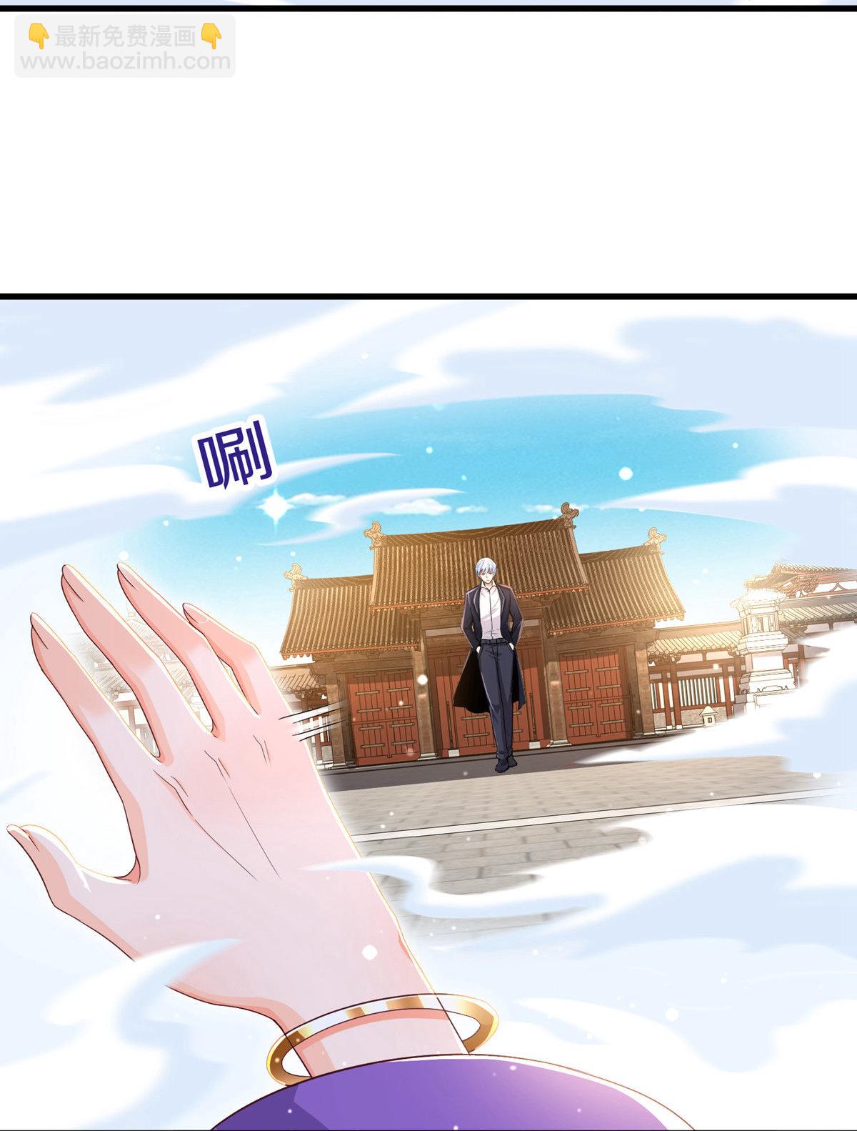 🍘我是大仙尊 第615话 深陷阵法，洗涤灵魂 第25页