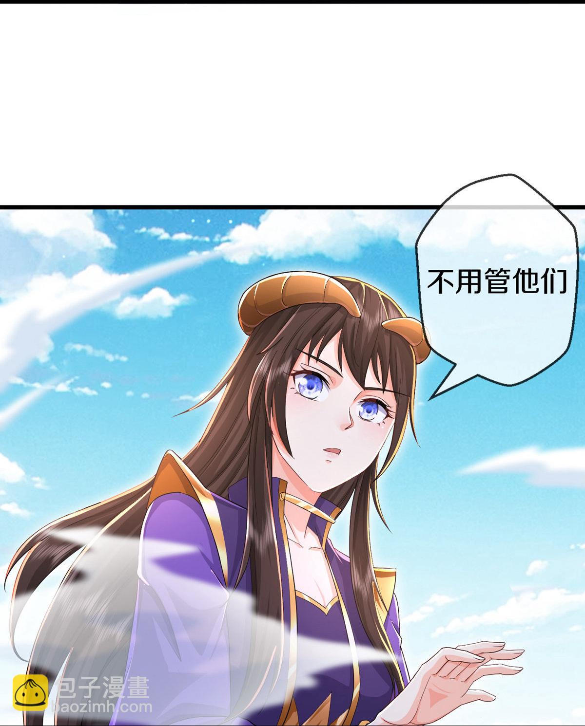 🍘我是大仙尊 第615话 深陷阵法，洗涤灵魂 第26页