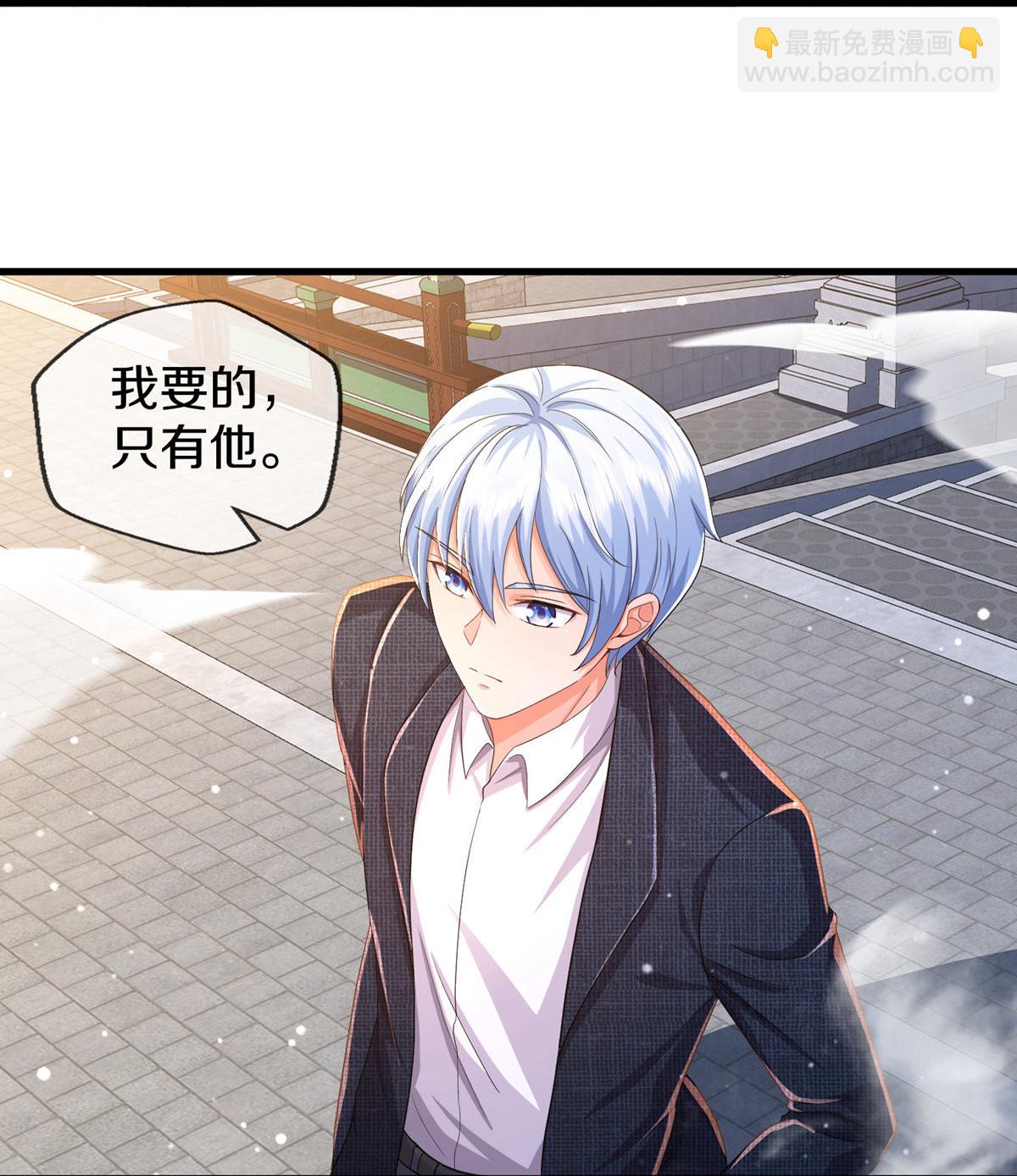 🍘我是大仙尊 第615话 深陷阵法，洗涤灵魂 第27页