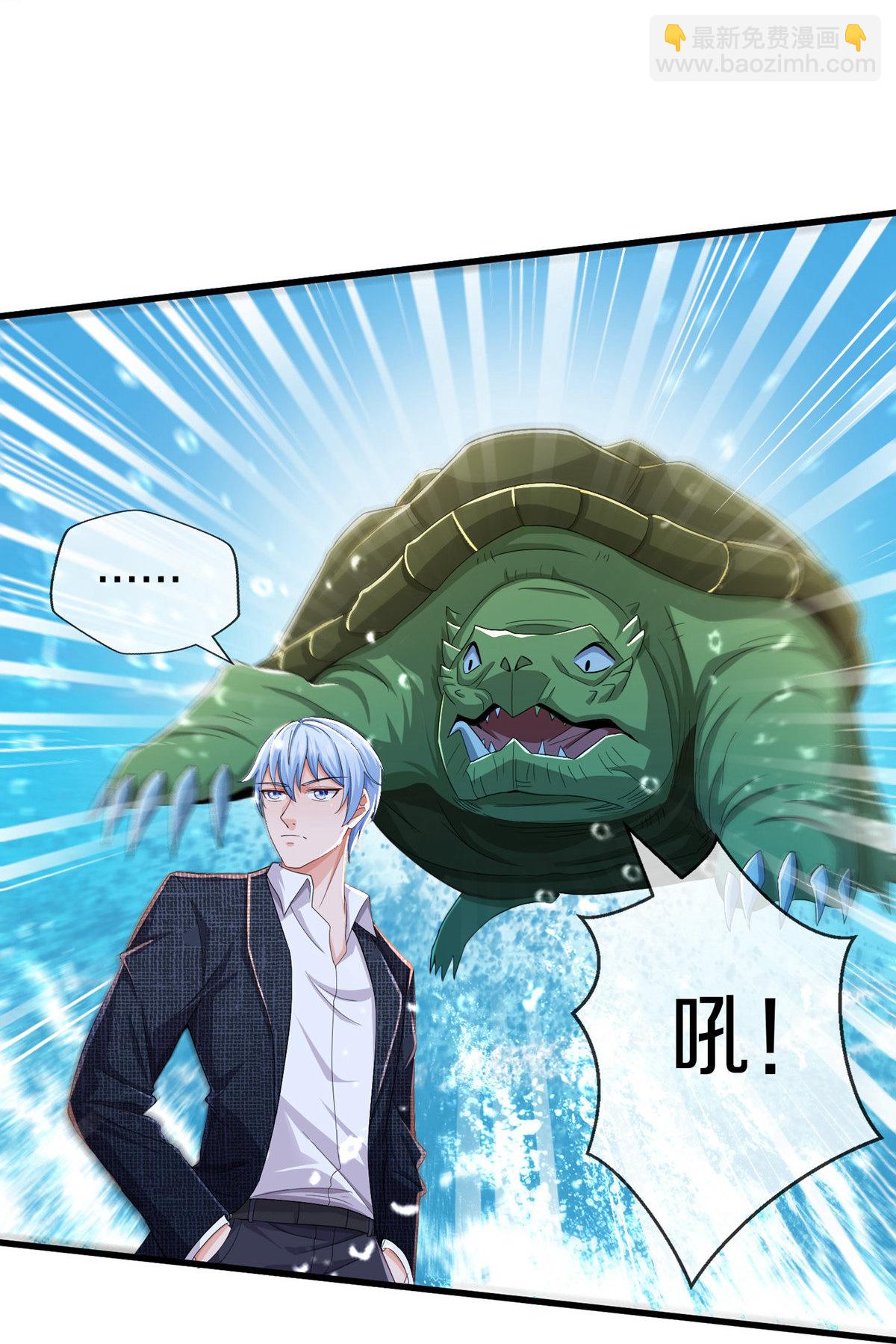 🍘我是大仙尊 第615话 深陷阵法，洗涤灵魂 第32页
