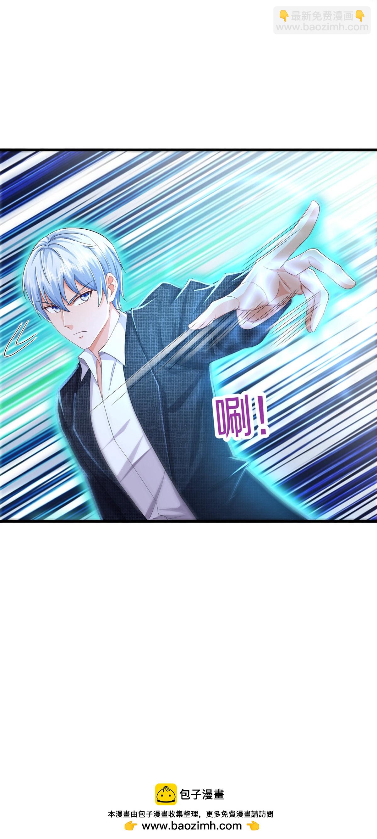 🍘我是大仙尊 第615话 深陷阵法，洗涤灵魂 第33页