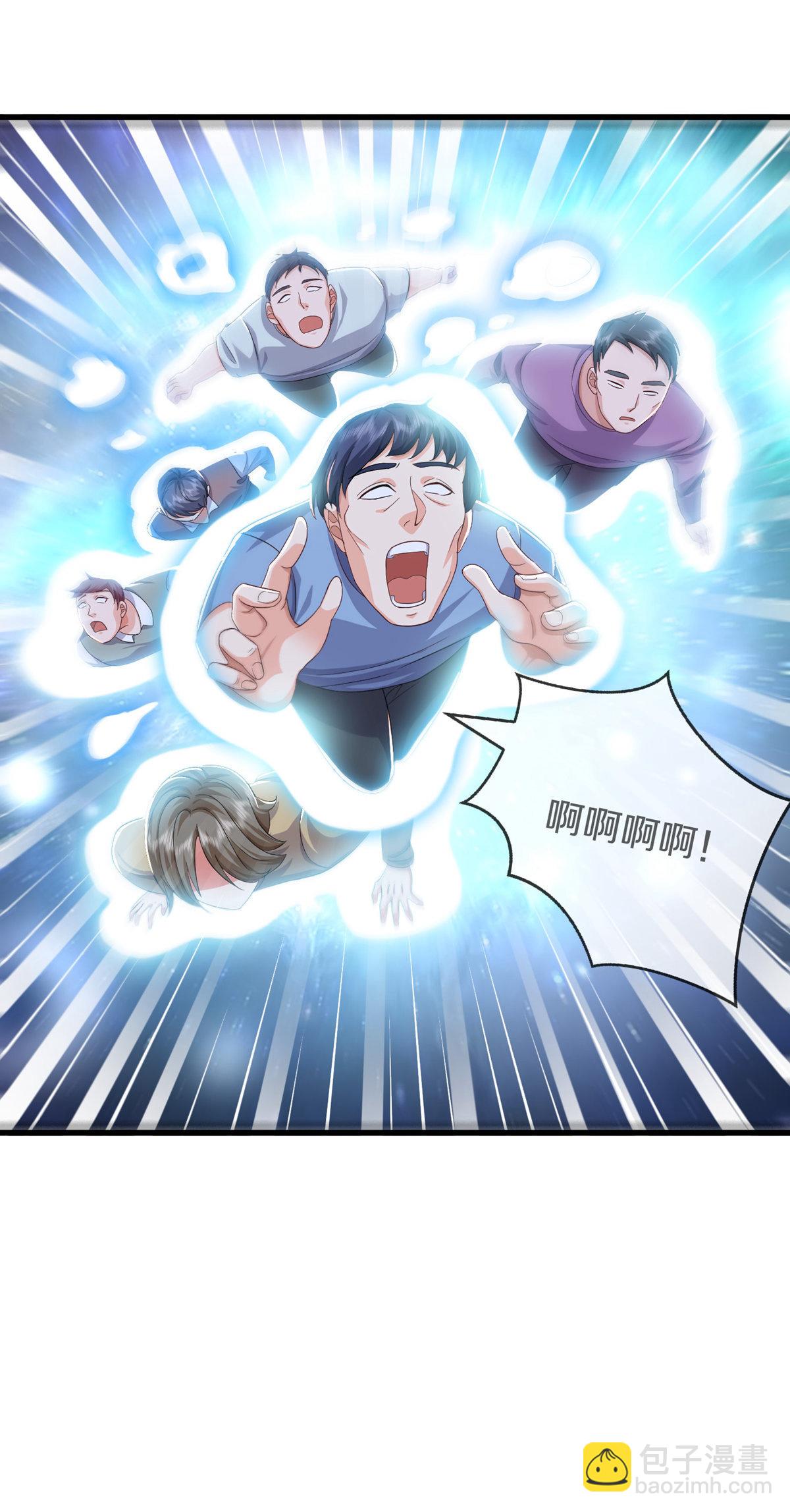 🍘我是大仙尊 第615话 深陷阵法，洗涤灵魂 第6页