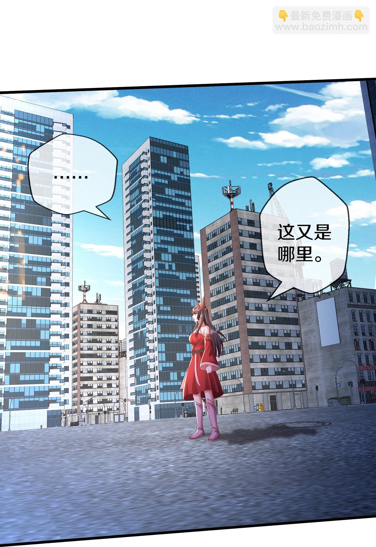 🍘我是大仙尊 第617话 相似阵法，天鬼族长 第11页
