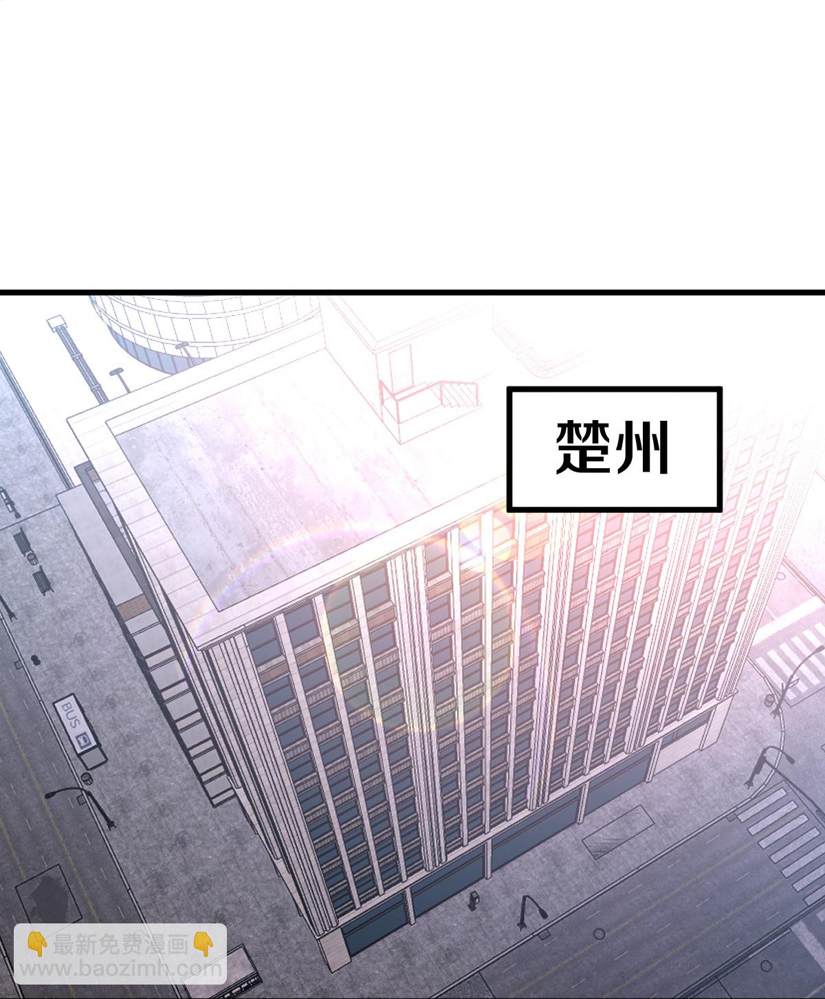 🍘我是大仙尊 第617话 相似阵法，天鬼族长 第12页
