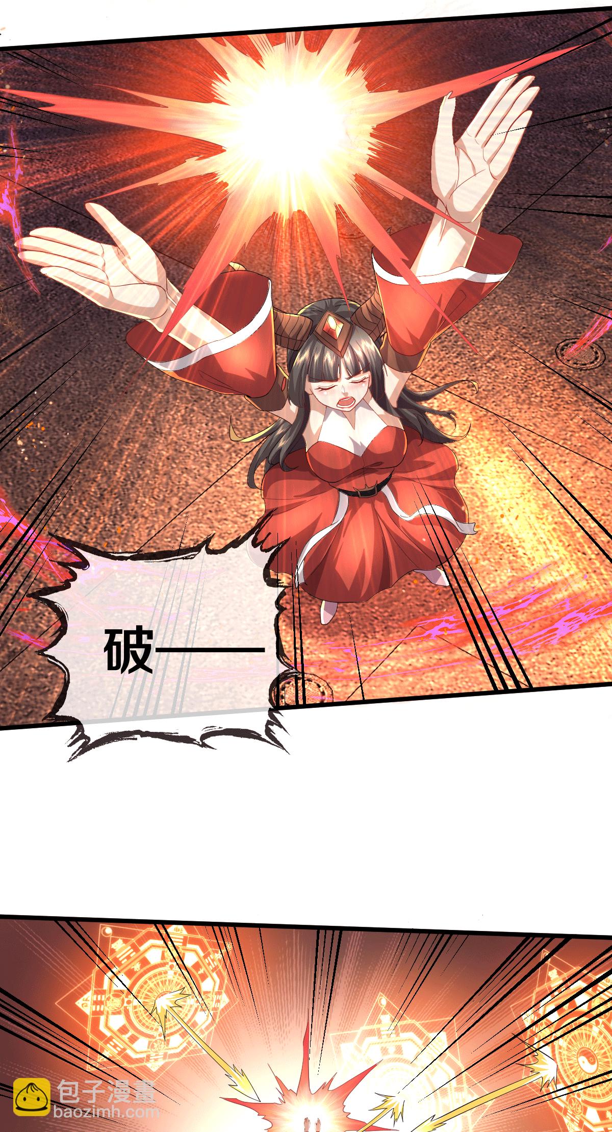 🍘我是大仙尊 第617话 相似阵法，天鬼族长 第25页