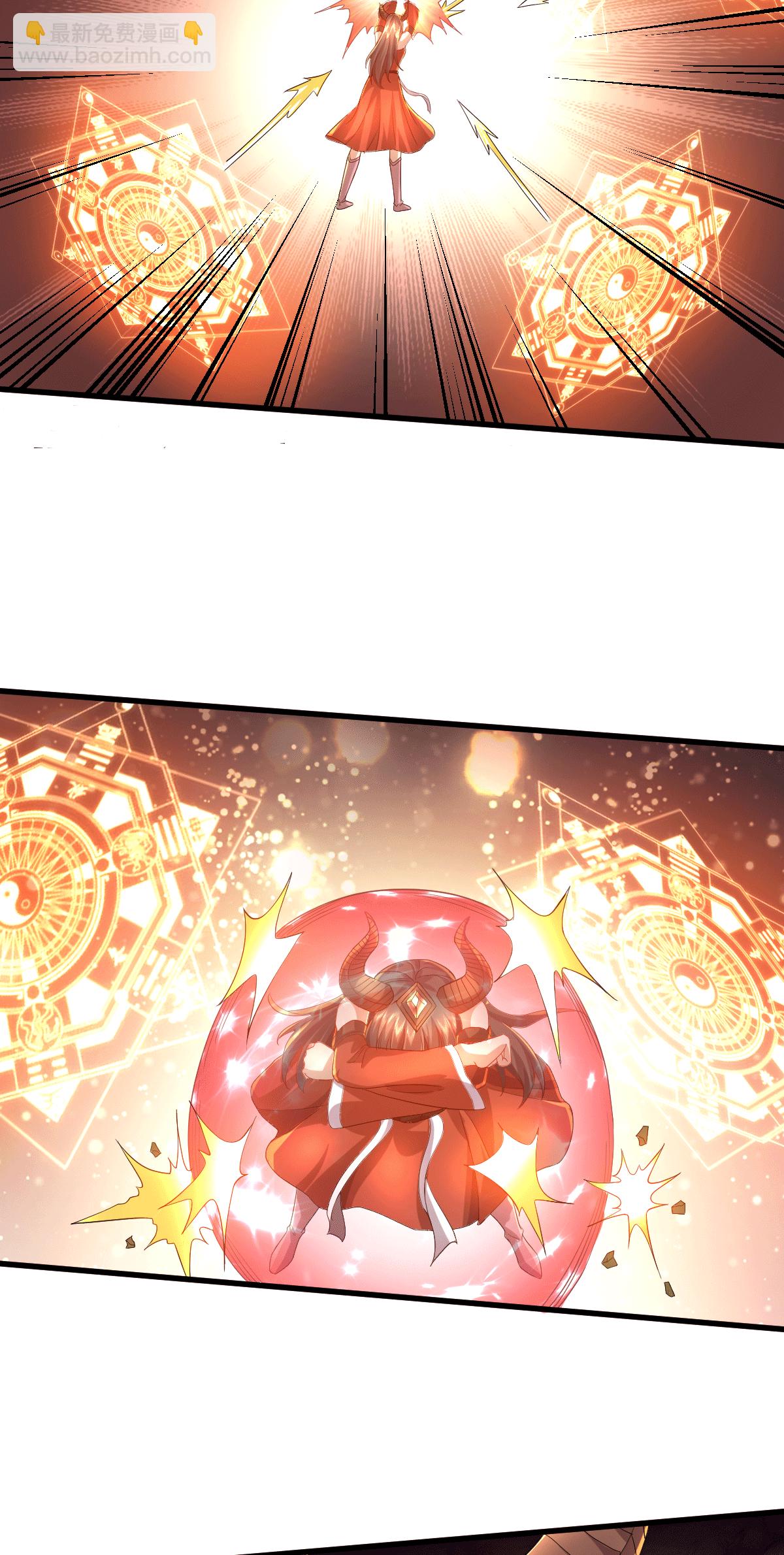 🍘我是大仙尊 第617话 相似阵法，天鬼族长 第26页