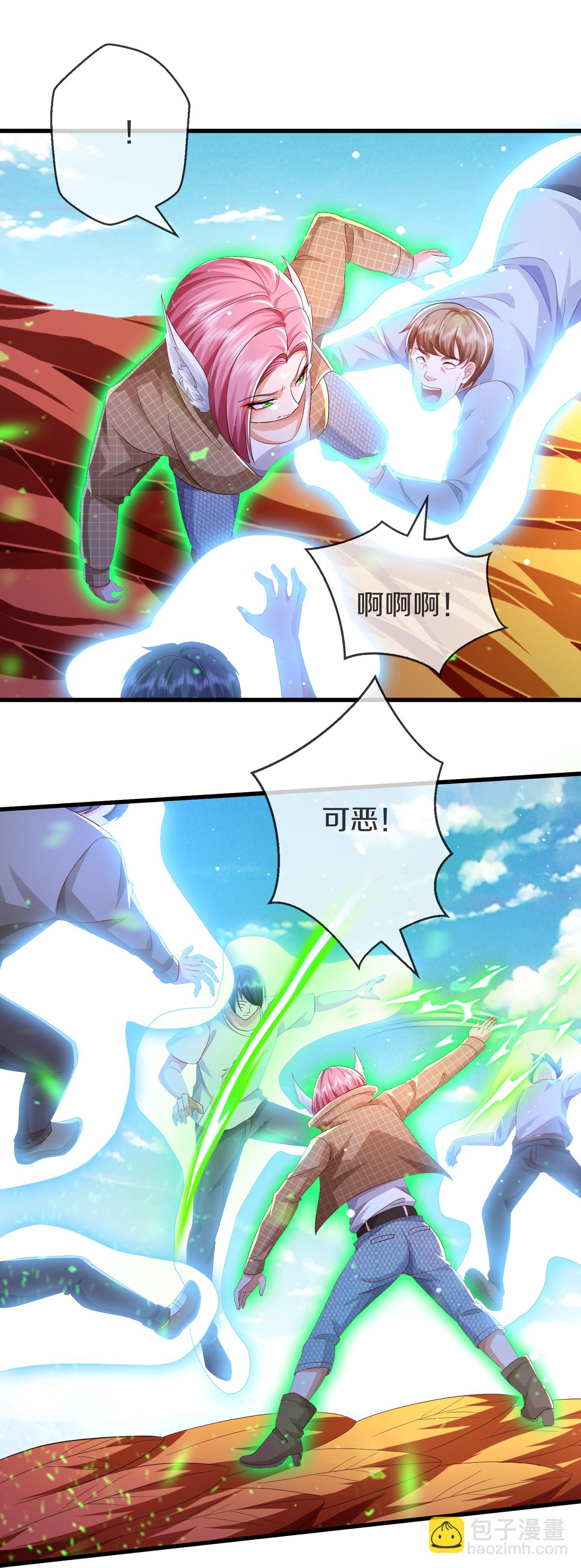 🍘我是大仙尊 第617话 相似阵法，天鬼族长 第4页