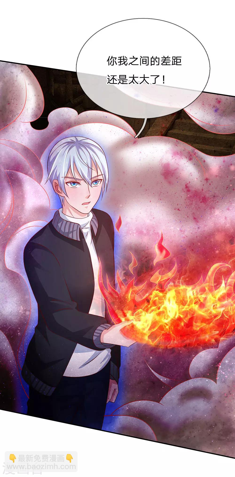 🍘我是大仙尊 第64话 万古僵尸，以一敌二 第12页