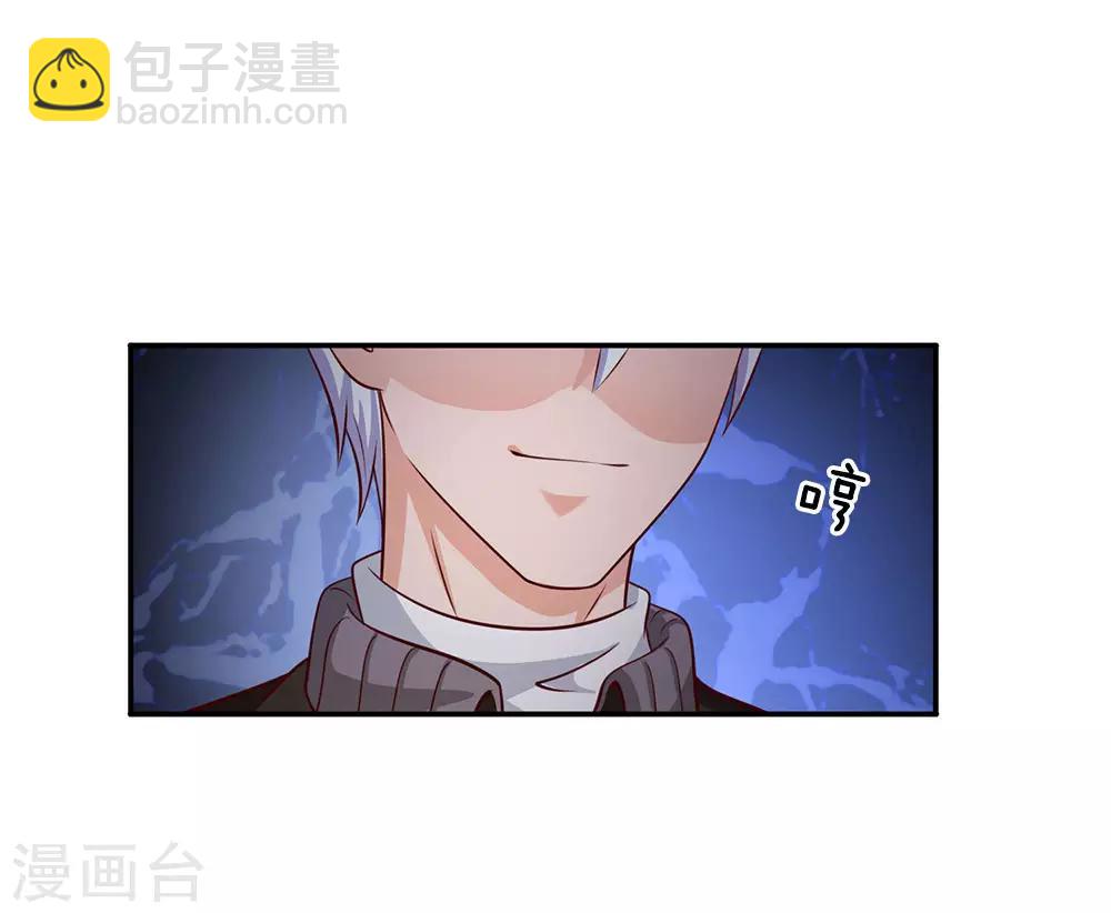 🍘我是大仙尊 第64话 万古僵尸，以一敌二 第13页