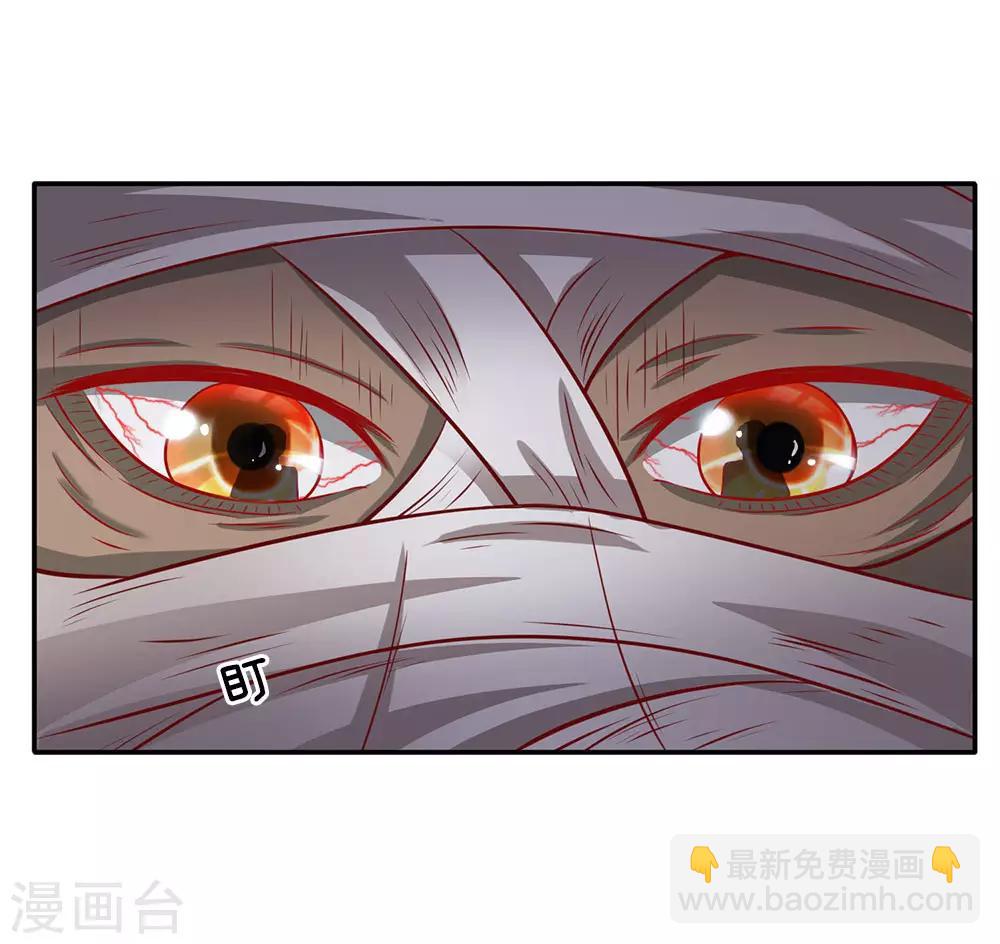 🍘我是大仙尊 第64话 万古僵尸，以一敌二 第22页