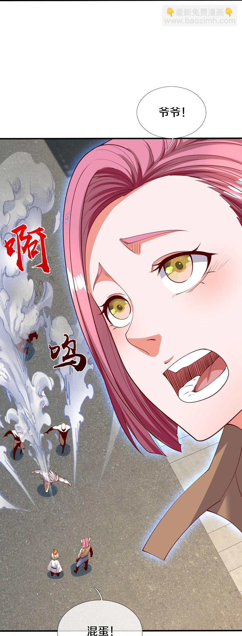 🍘我是大仙尊 第619话 侵蚀神志，制造阴兵 第10页