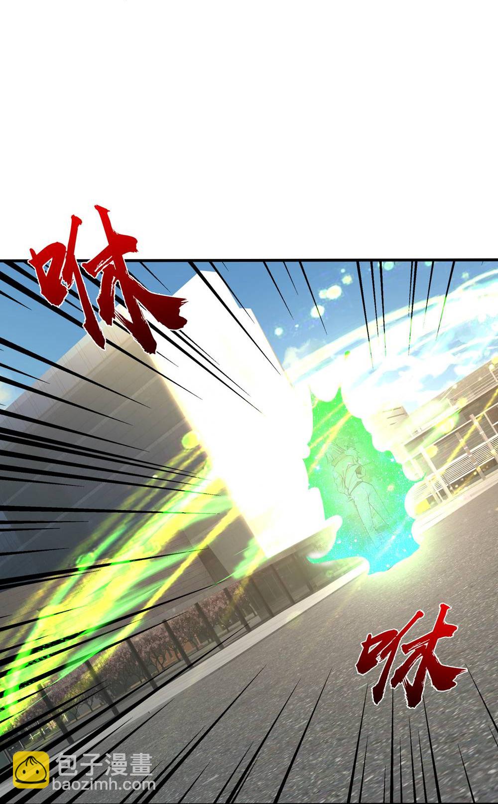🍘我是大仙尊 第619话 侵蚀神志，制造阴兵 第13页