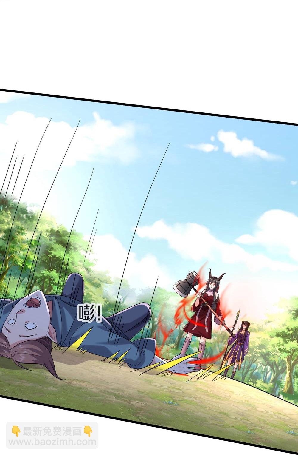 🍘我是大仙尊 第619话 侵蚀神志，制造阴兵 第23页