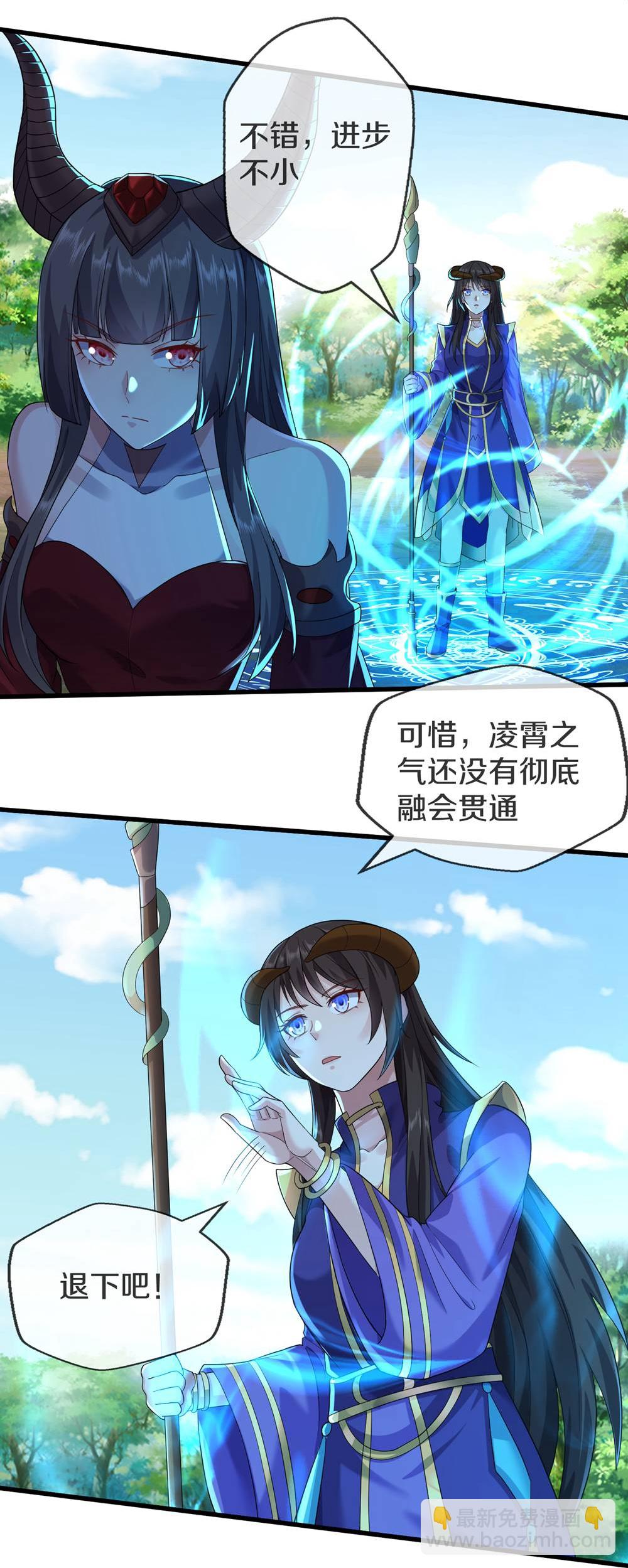 🍘我是大仙尊 第619话 侵蚀神志，制造阴兵 第24页