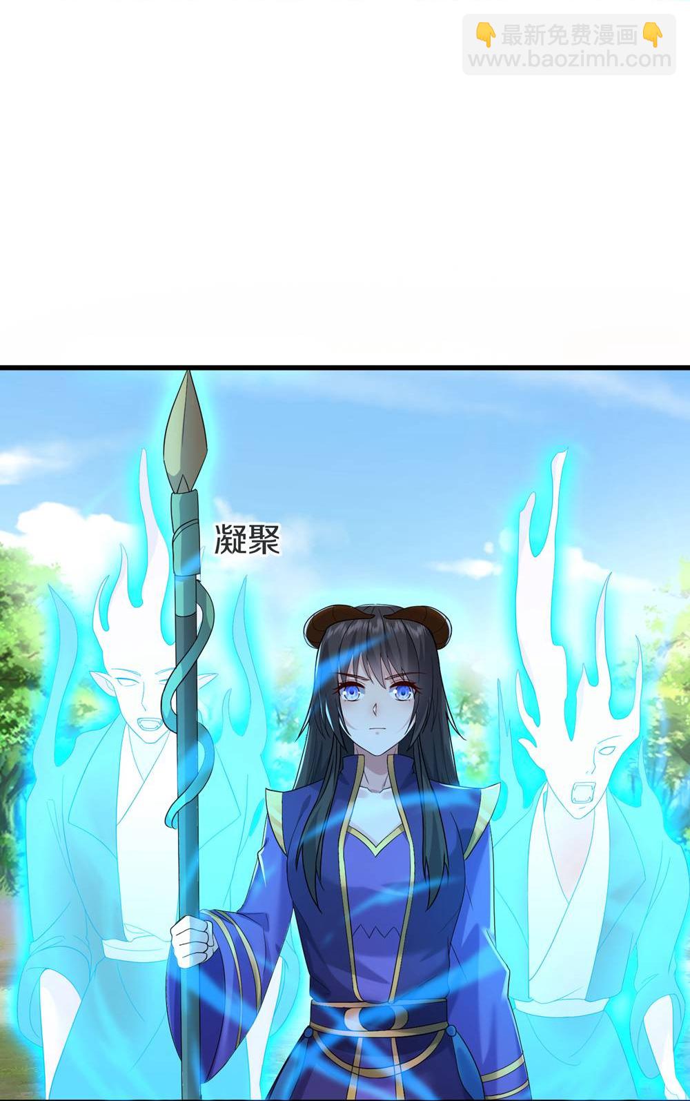 🍘我是大仙尊 第619话 侵蚀神志，制造阴兵 第26页