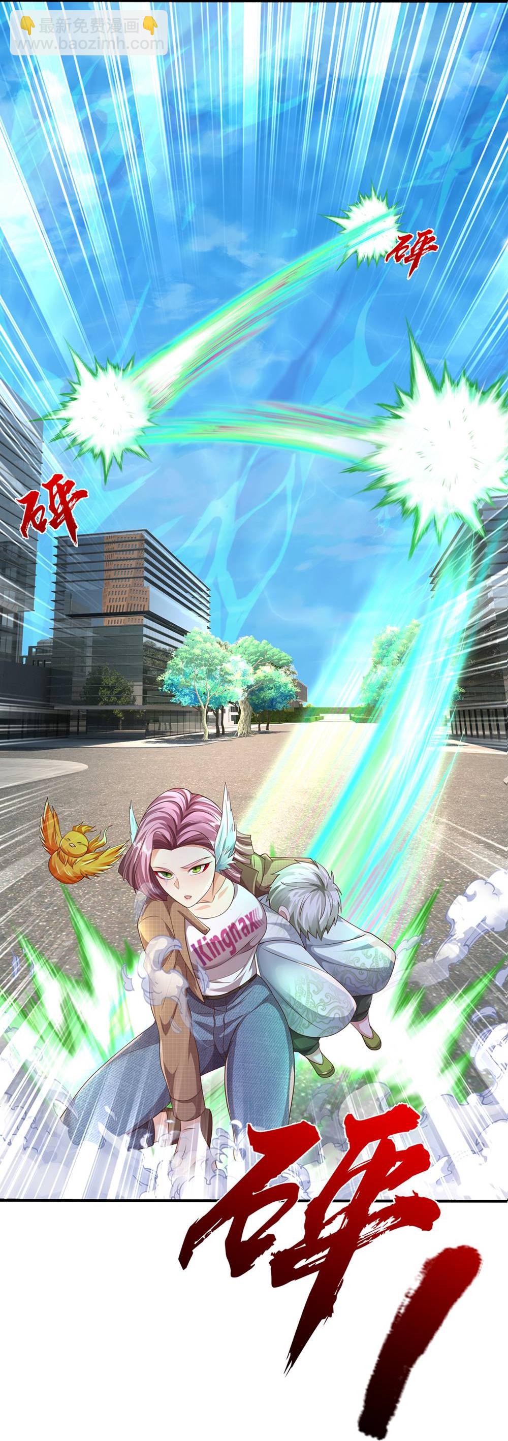 🍘我是大仙尊 第619话 侵蚀神志，制造阴兵 第4页