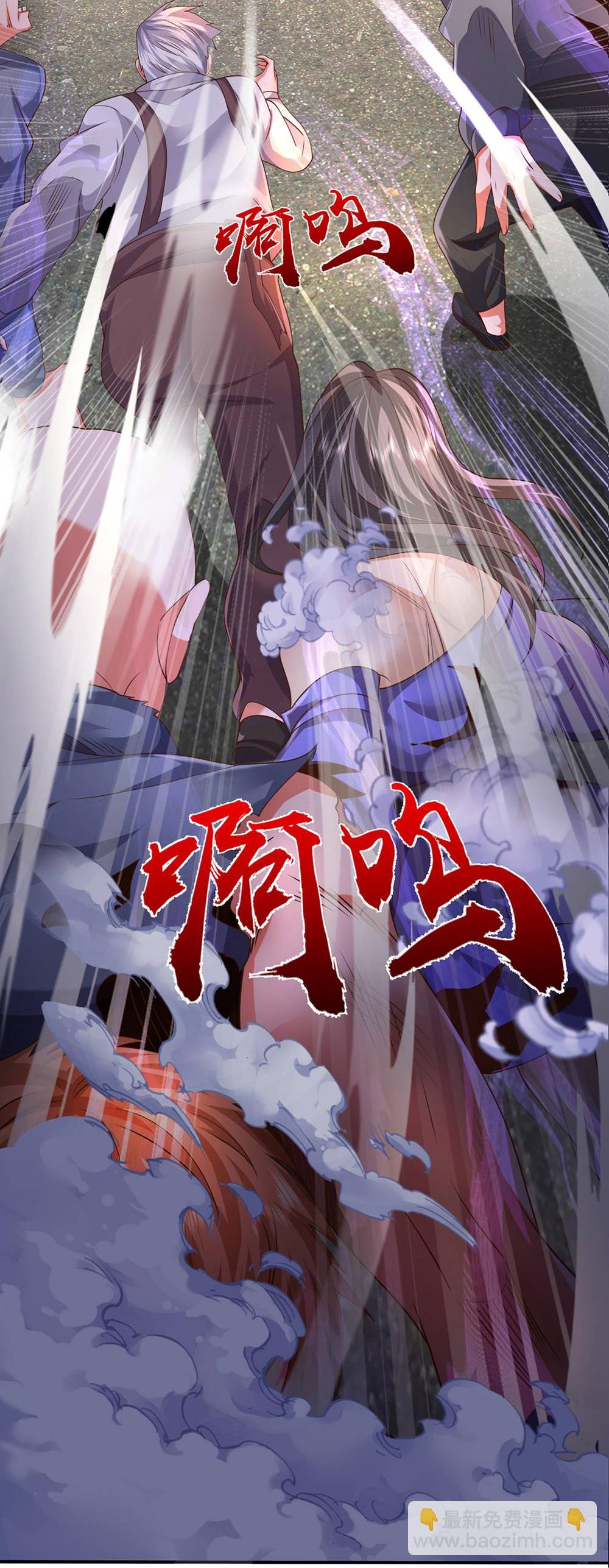 🍘我是大仙尊 第619话 侵蚀神志，制造阴兵 第7页