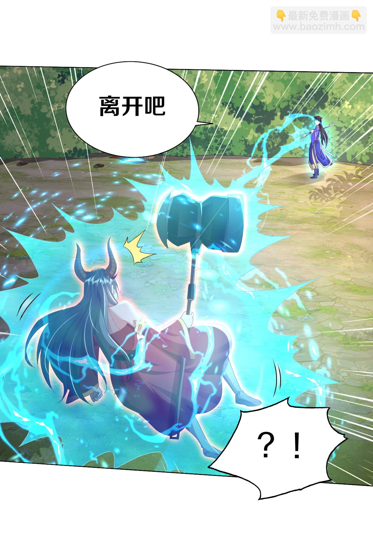 🍘我是大仙尊 第621话 天魔境威，鬼族天才 第10页