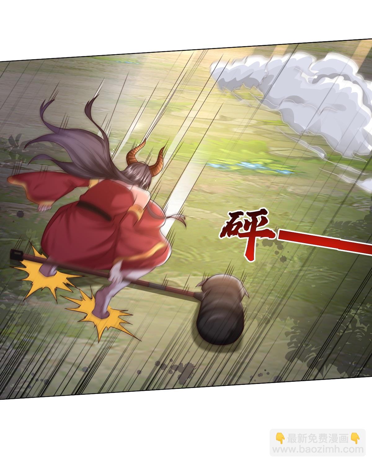 🍘我是大仙尊 第621话 天魔境威，鬼族天才 第15页