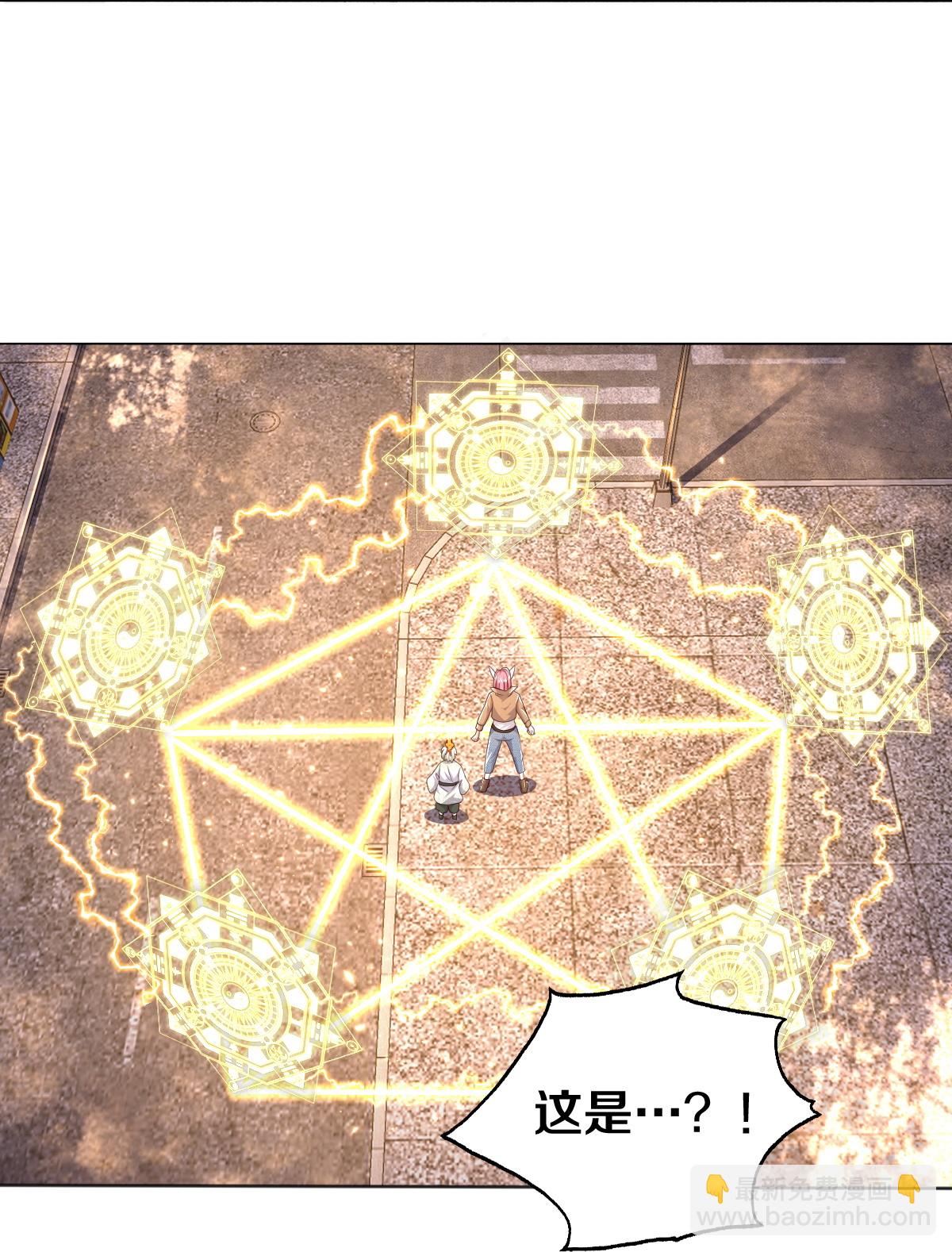 🍘我是大仙尊 第621话 天魔境威，鬼族天才 第19页