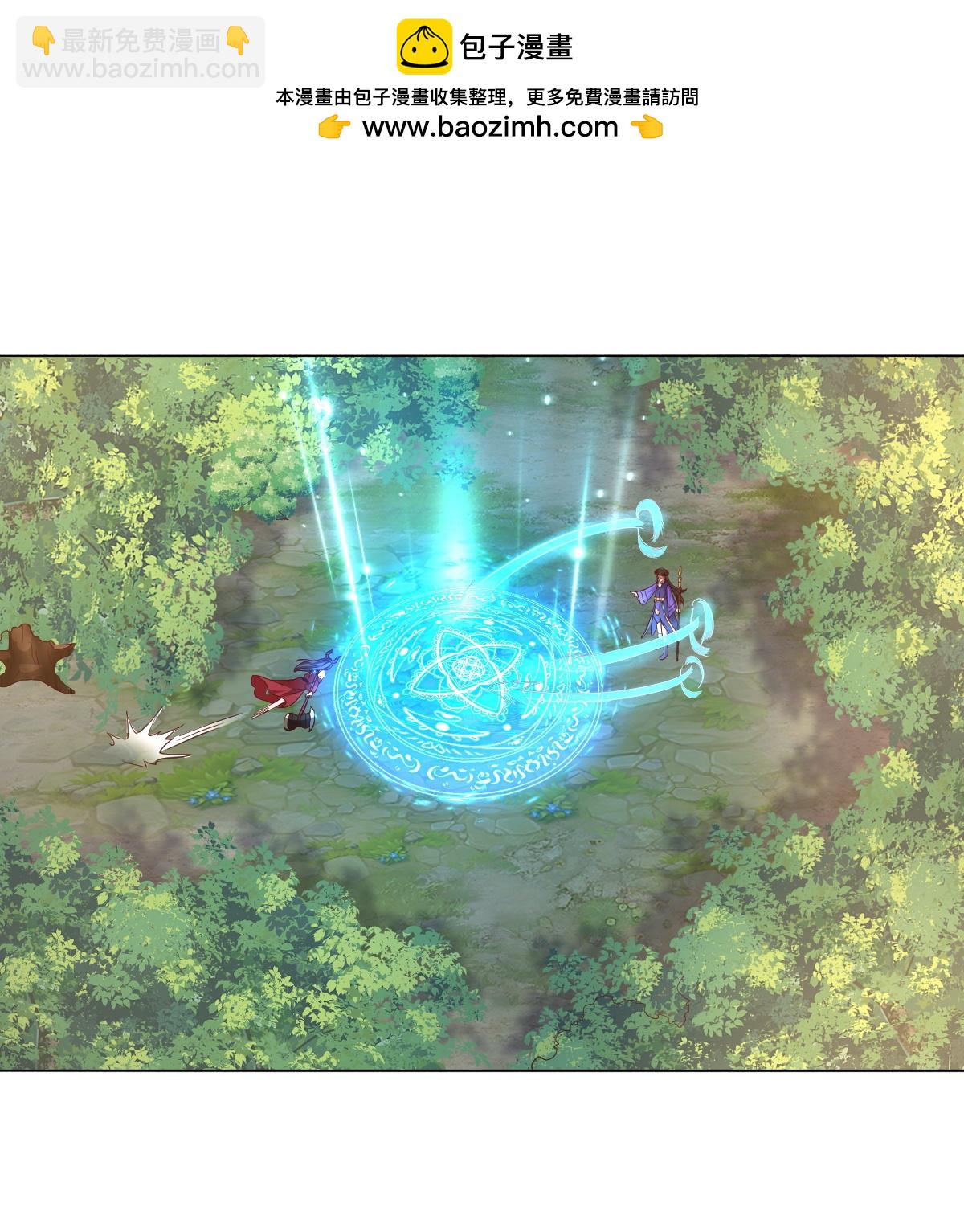 🍘我是大仙尊 第621话 天魔境威，鬼族天才 第2页