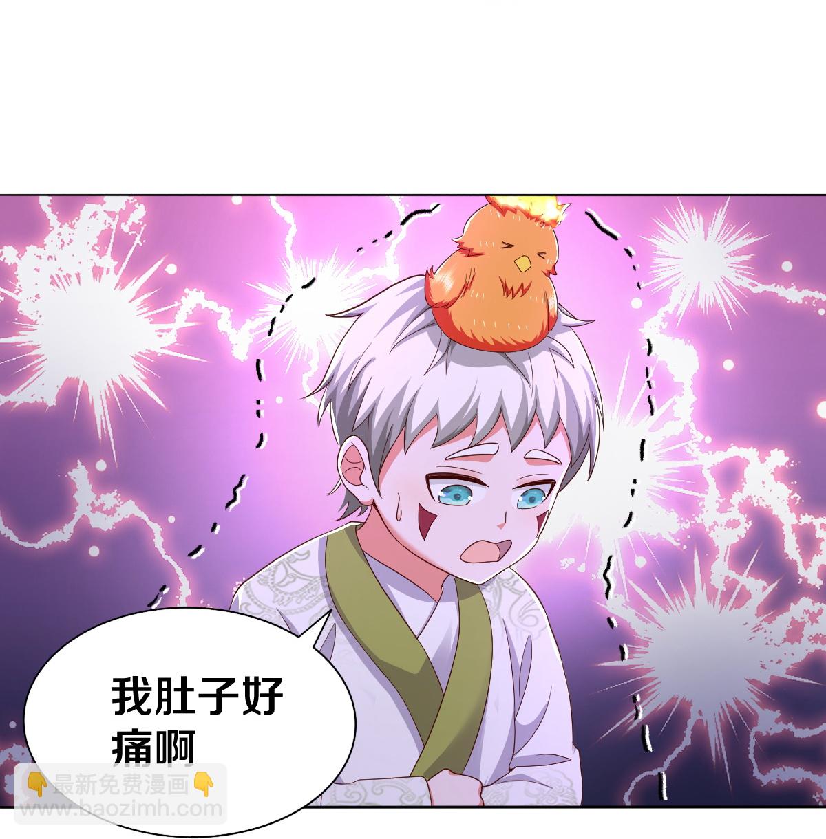 🍘我是大仙尊 第621话 天魔境威，鬼族天才 第20页